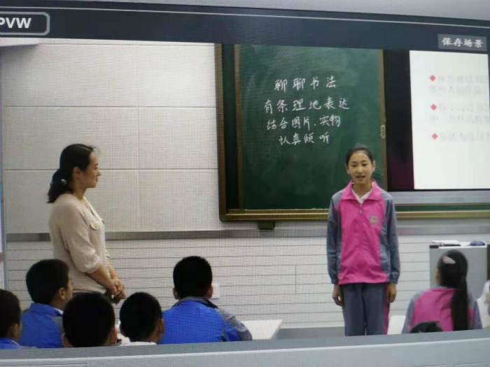 四小本部2019-2020-1公开课 (14)——语文组汪淑芳